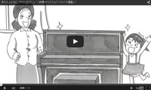 鉄拳が制作したショートムービーのキャプチャ。