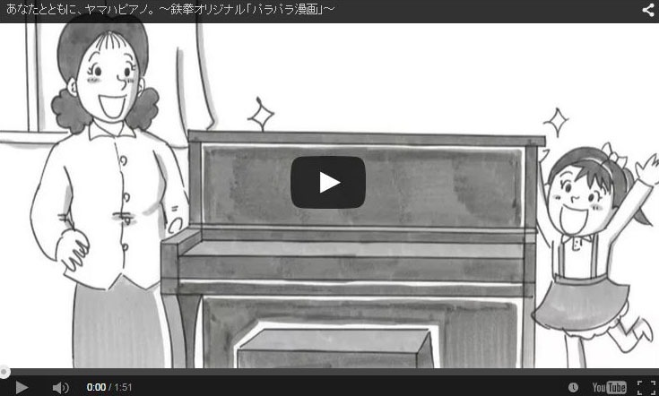 鉄拳が制作したショートムービーのキャプチャ。