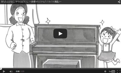 鉄拳が制作したショートムービーのキャプチャ。