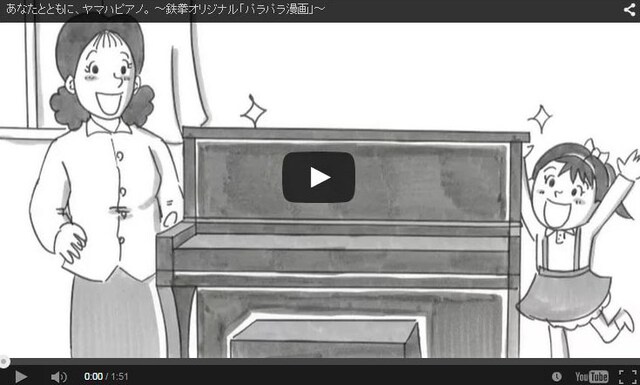 鉄拳が制作したショートムービーのキャプチャ。