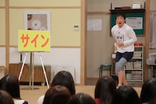 永井佑一郎 (c)日本テレビ