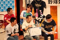 「パ・リーグ党芸人VSセ・リーグ党芸人 野球大好き芸人座談会 はじめての公開収録しちゃうぞ！スペシャル」の様子。(c)関西テレビ