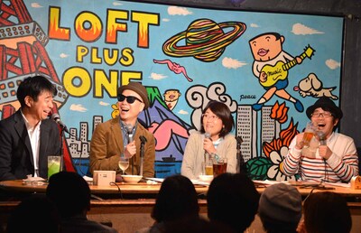 「公開お悩み相談会」に登場したよゐこ有野、宇多丸（RHYMESTER）、光浦靖子、ドランクドラゴン鈴木（左から）。