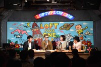 「公開お悩み相談会」の様子。