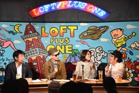 「公開お悩み相談会」の様子。