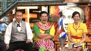「WADAIの王国」MCのタカアンドトシと笹川友里TBSアナウンサー。(c)TBS