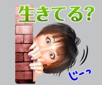 鳥居みゆきLINEスタンプイメージ。
