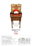 「ななめ45゜ライブ トランク~家族編~」チラシ。