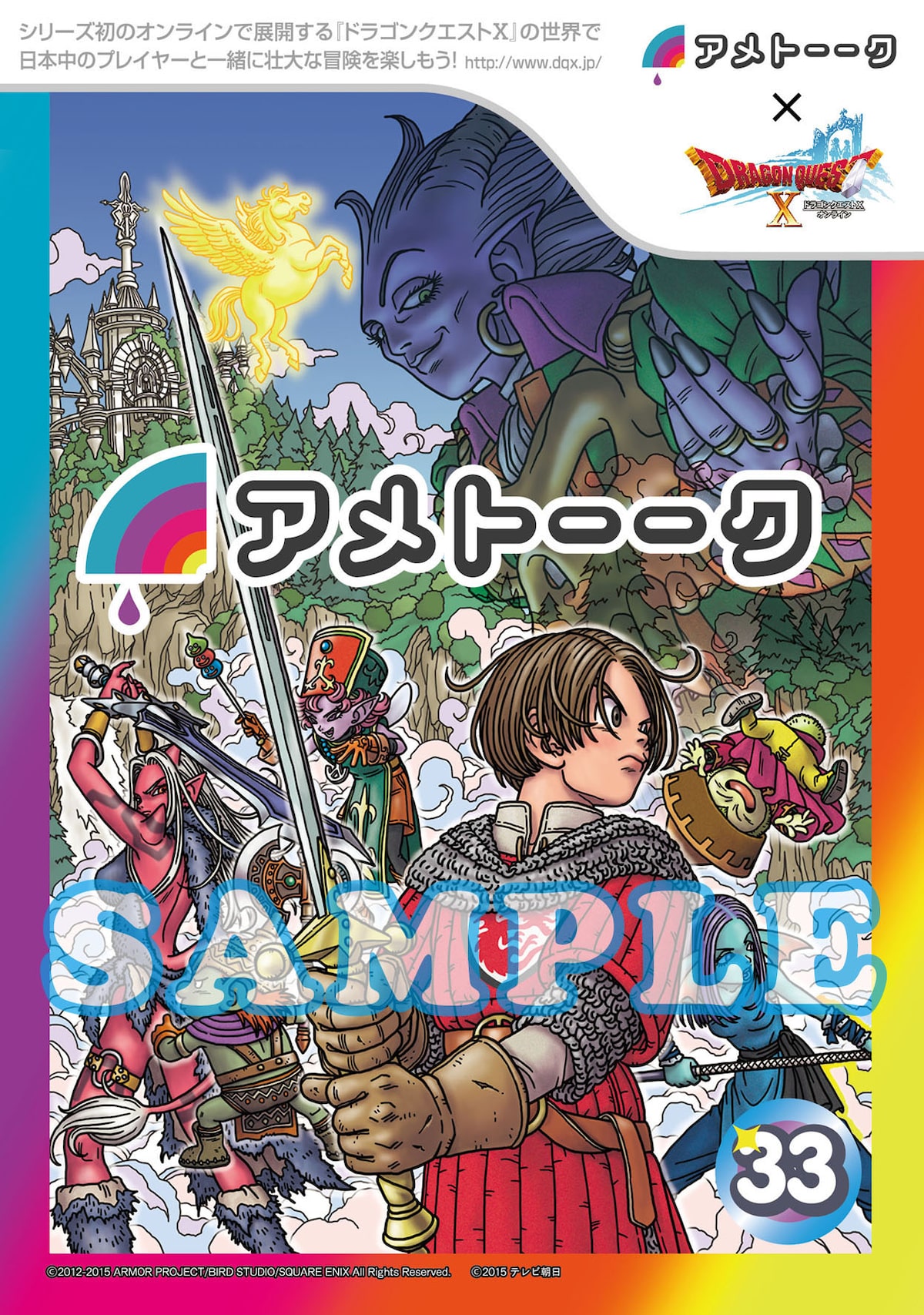 ame33_sample.jpg?impolicy=lt& 