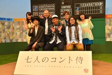 「七人のコント侍」9期メンバー。下段左から、キングコング西野、TKO木下、ロッチ中岡、上段左から、中村静香、あばれる君、オリエンタルラジオ藤森、たんぽぽ川村。