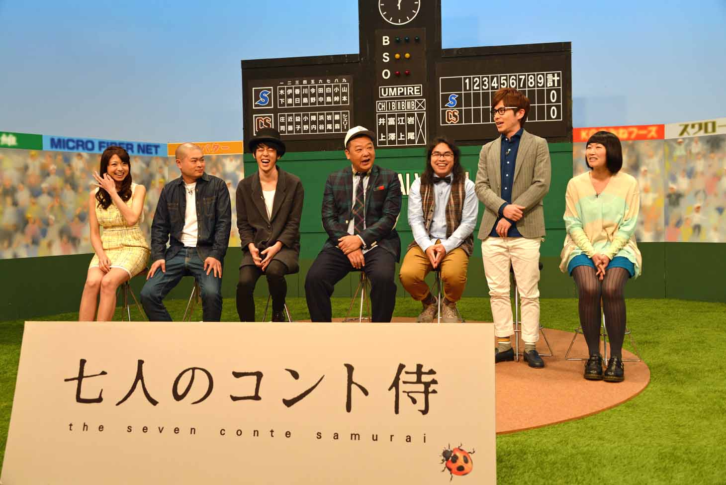 「七人のコント侍」9期メンバー。