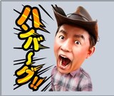 小沢の甘い名言とハンバーグ師匠の叫びが再生される ボイス付きlineスタンプ発売 お笑いナタリー