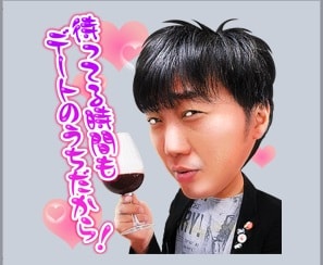 LINEスタンプ「しゃべるスピードワゴン」のイメージ。(c)ホリプロ