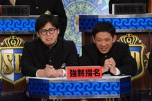 アルコ＆ピース (c)日本テレビ
