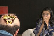 「画ヂカラTV～クギヅケ映像を発掘せよ！～」トレンディエンジェル斎藤の後頭部と小島瑠璃子。(c)関西テレビ