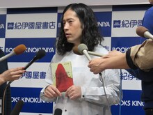 小説「火花」の刊行記念会見に登場したピース又吉。