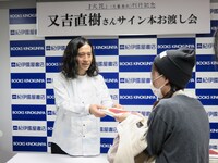 小説「火花」サイン本お渡し会の様子。