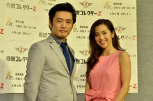 新番組「仮説コレクターZ」司会の（左から）劇団ひとり、中村アン。