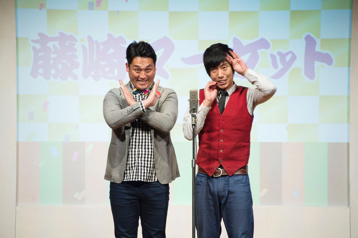 藤崎マーケット