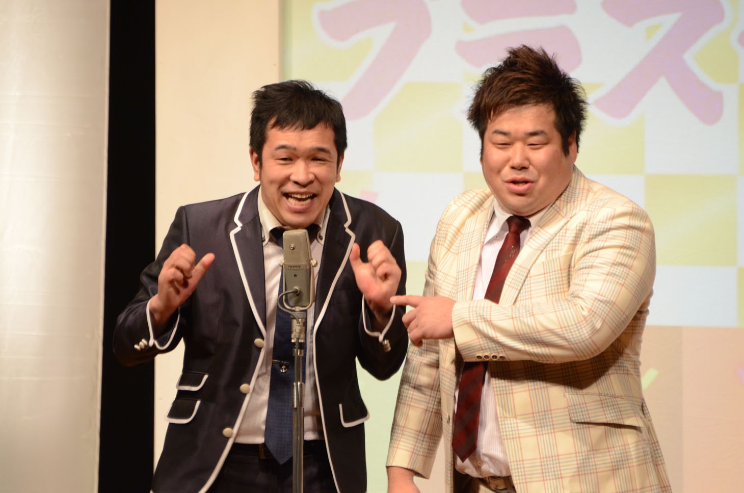 プラスマイナス