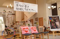 取材会が行われた三村家のリビング。