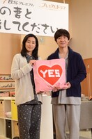 YES / NOクッションを2人で持つ木村多江と内村光良。