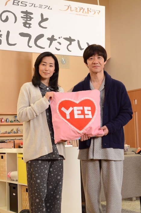 YES / NOクッションを2人で持つ木村多江と内村光良。