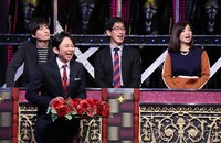 「有吉反省会」(c)日本テレビ
