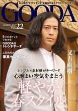 WEBマガジン「GOODA」に登場するピース又吉。