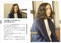 WEBマガジン「GOODA」に登場するピース又吉。