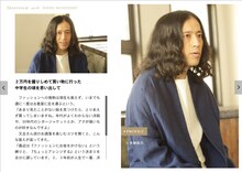 WEBマガジン「GOODA」に登場するピース又吉。