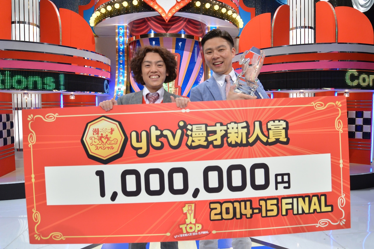 「最後に勝ててよかった」ytv漫才新人賞優勝の学天即が喜びコメント