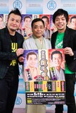 「がっぷり寄席」の会見に登場したバンビーノ石山、桂きん枝、バンビーノ藤田（左から）。