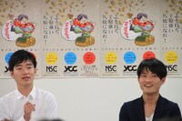 NSC大阪校とYCC大阪校の合同入学説明会に登場したジャルジャル。