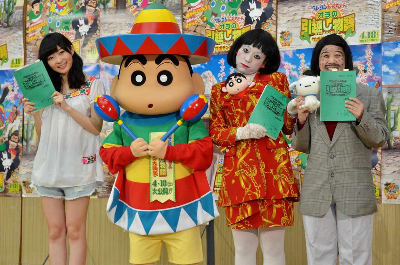 アニメ映画「クレヨンしんちゃん オラの引越し物語 サボテン大襲撃」の公開アフレコイベントに登場した日本エレキテル連合（右）、指原莉乃（左）。