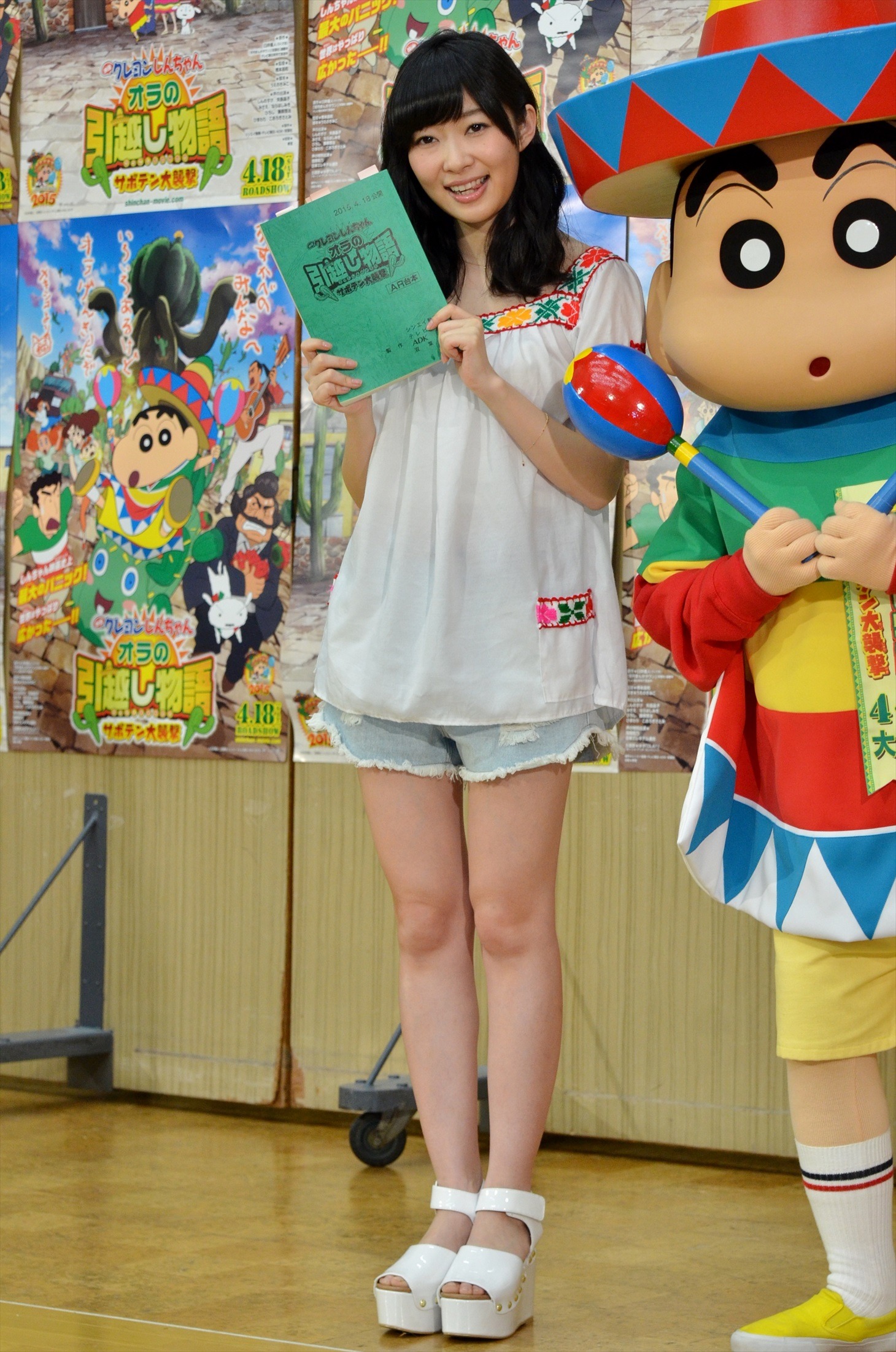 指原莉乃
