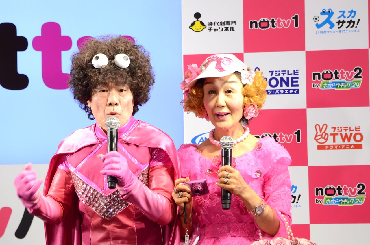 林家ペー・パー子