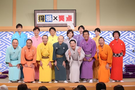 前列左から、三遊亭小遊三、三遊亭好楽、林家木久扇、桂歌丸、春風亭昇太、三遊亭円楽、林家たい平、山田隆夫。後列左から、羽鳥慎一、フットボールアワー後藤、坂上忍、高橋真麻、平成ノブシコブシ吉村、古閑美保。(c)日本テレビ