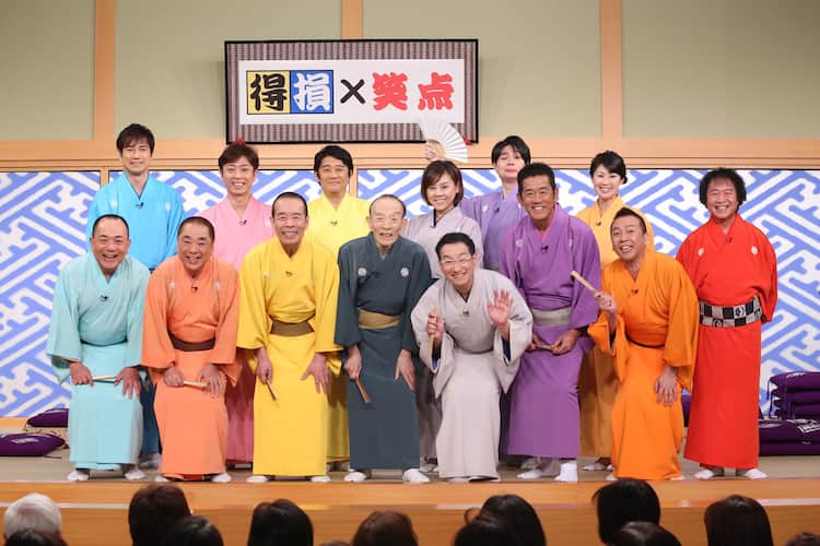 得損 に笑点メンバー勢揃い 桂歌丸 このメンバーで50周年番組を お笑いナタリー