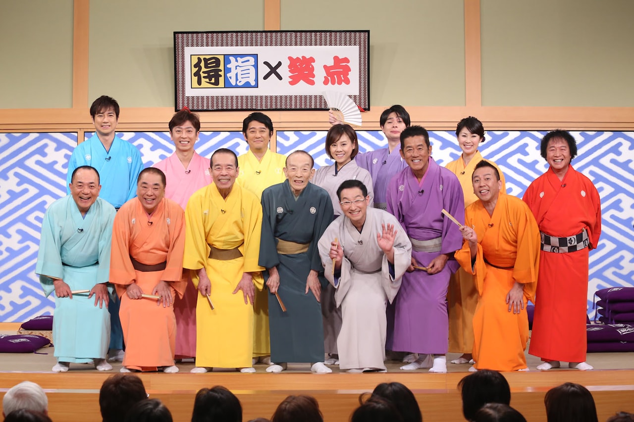 前列左から、三遊亭小遊三、三遊亭好楽、林家木久扇、桂歌丸、春風亭昇太、三遊亭円楽、林家たい平、山田隆夫。後列左から、羽鳥慎一、フットボールアワー後藤、坂上忍、高橋真麻、平成ノブシコブシ吉村、古閑美保。(c)日本テレビ