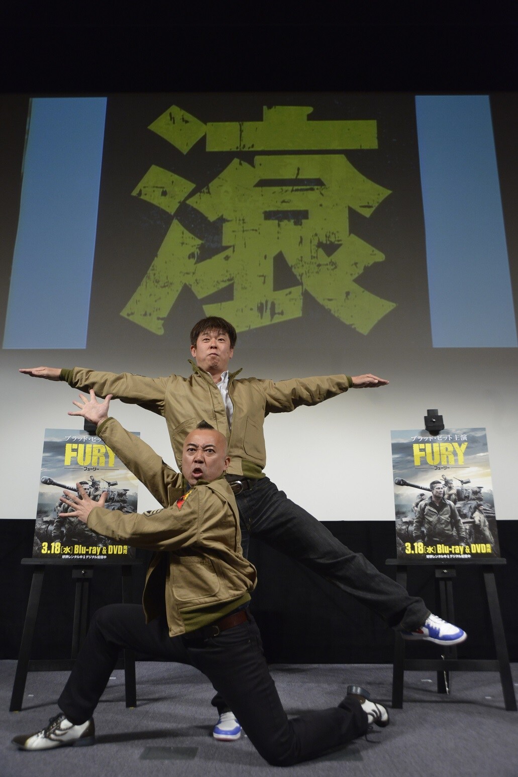 TIM、人文字「滾」で新社会人へエール