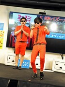 8.6秒バズーカー