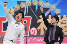 NON STYLE (c)日本テレビ