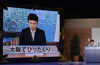陣内智則 (c)日本テレビ