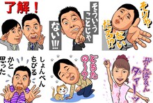 「おしゃべり爆笑問題」の一例。(c)TITAN/GO OHINATA