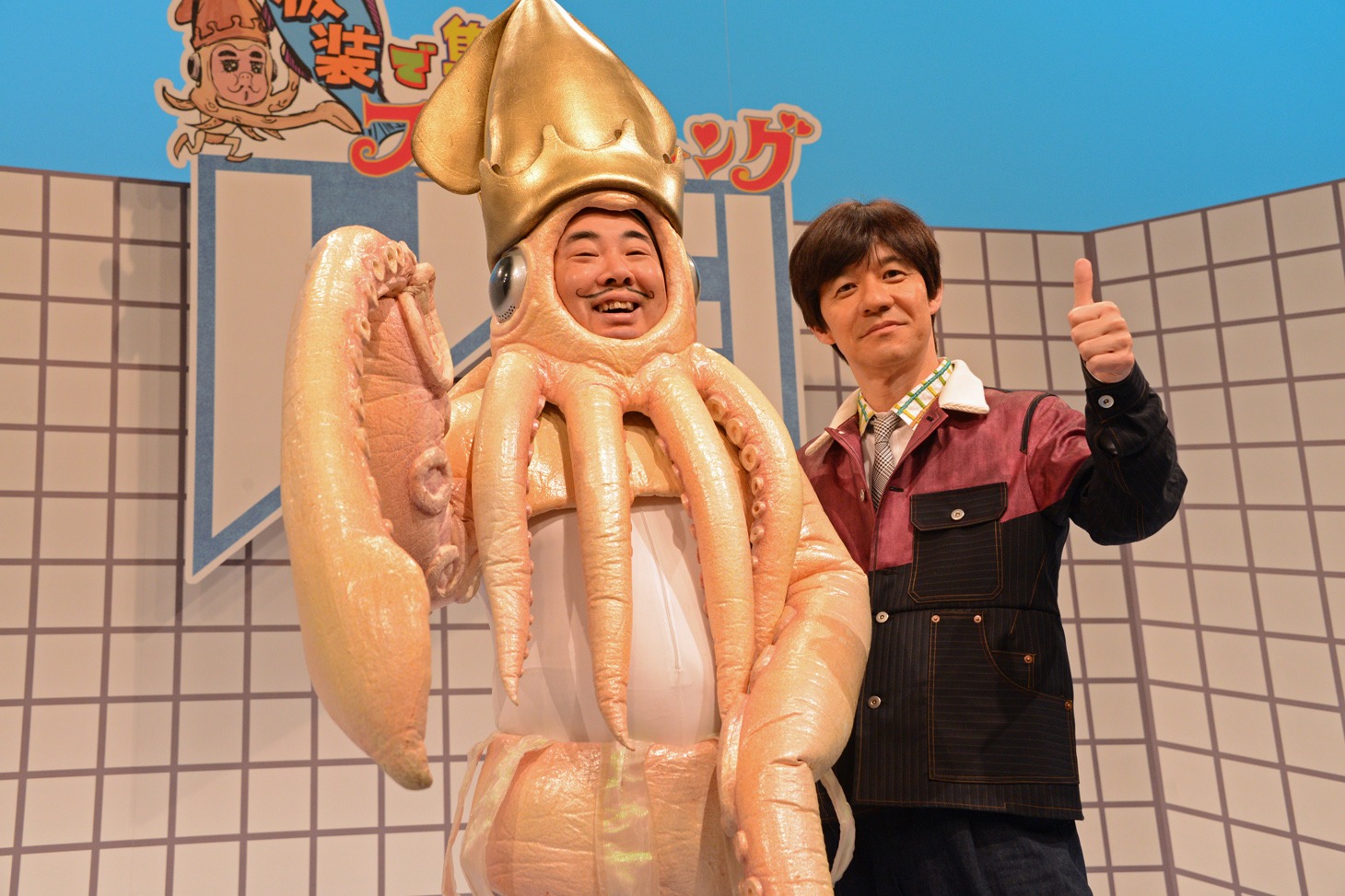 イカ大王と内村光良。写真は今年3月に行われた取材会の様子。
