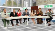 「世の中のありなし発見バラエティ！ シロクロTV」(c)関西テレビ