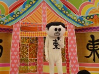 番組キャラクターの西東（さいとう）さん。(c)CTV