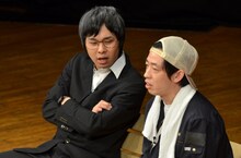 さらば青春の光のネタのワンシーン。