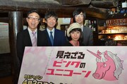 「インテリワードBAR 見えざるピンクのユニコーン」の収録に臨んだ（左から）東京03角田、東京03飯塚、夏帆、東京03豊本。